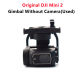 Mini 2 PTZ Shell