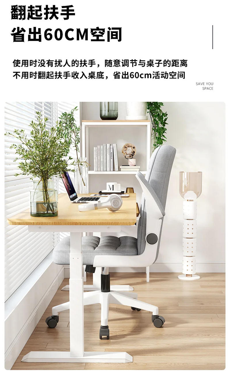 Description Picture 5 of itemBedroom Cushion Swivel Armchair Chair Liftable Latex Seat Office Chair Gaming Sofa Minimalist Computer Chair Office Furniture