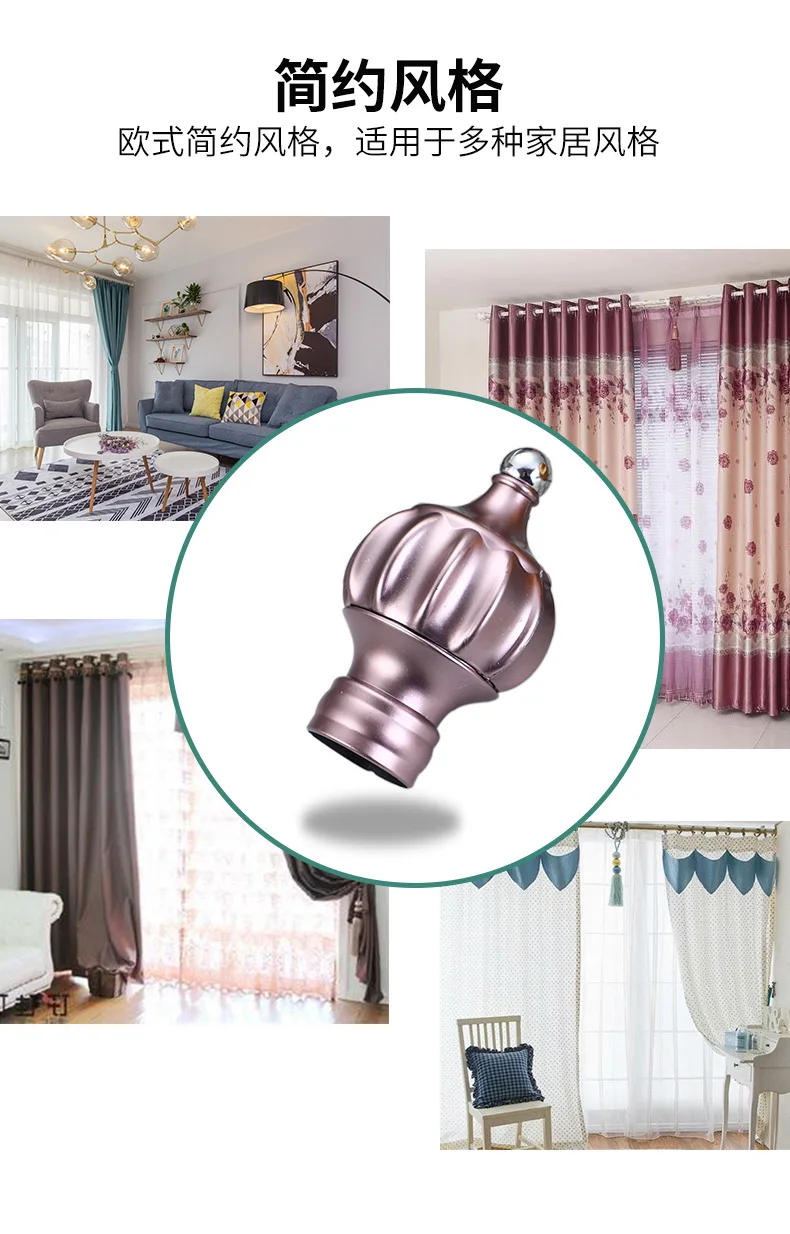 Description Picture 4 of item1pc Thickened Curtain Rod Head Roman Rod Decorative Head Curtain Rod Sealing Plug Accessories Rail Accessories