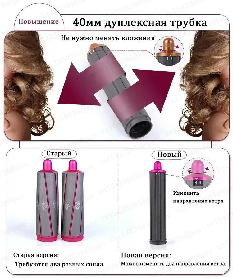 Description Picture 4 of itemHair Dryer Curling Attachment Upgraded Automatic Curling Nozzle For Dyson Supersonic HD16 Nural HD15 HD08 Hair Dryer Accessories