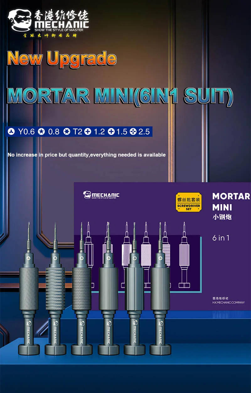 Description Picture 3 of itemNew MECHANIC High Hardness Screwdriver Kit Convex Cross Torx T2 Y0.6 Pentalobe Phillips for Phone Watch Repair Opening Tool