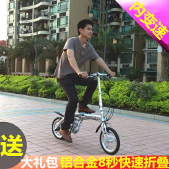Enda bike 14 inch 16 inch Aluminum Alloy folding car Mini ultra light adult students 412 speed
