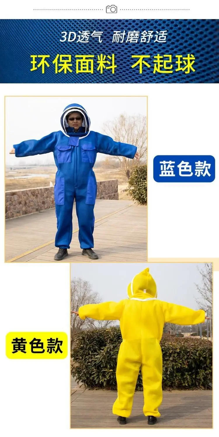 Description Picture 4 of itemAnti-bee suit, full set of breathable special thickened beekeeping clothing, half body bee protective suit, bee hat, take honey