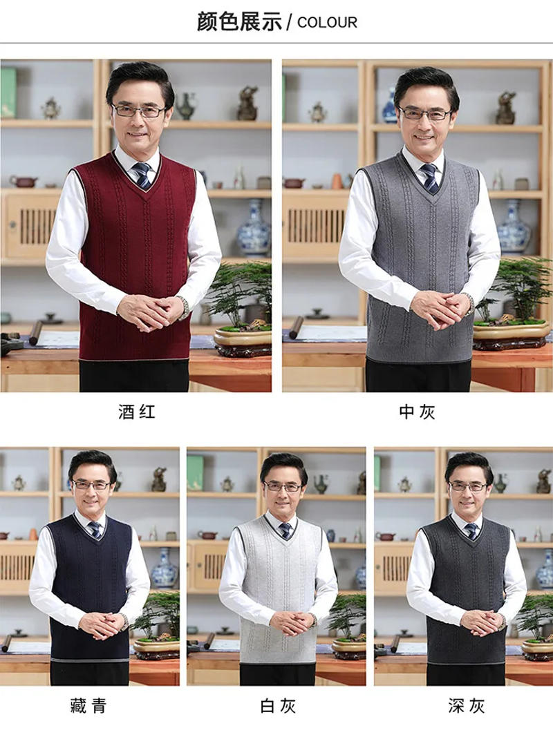 Description Picture 6 of itemMen Wool Vest Waistcoat 2024 Spring Autumn V-Neck Sleevelesss Man Sweater Vest