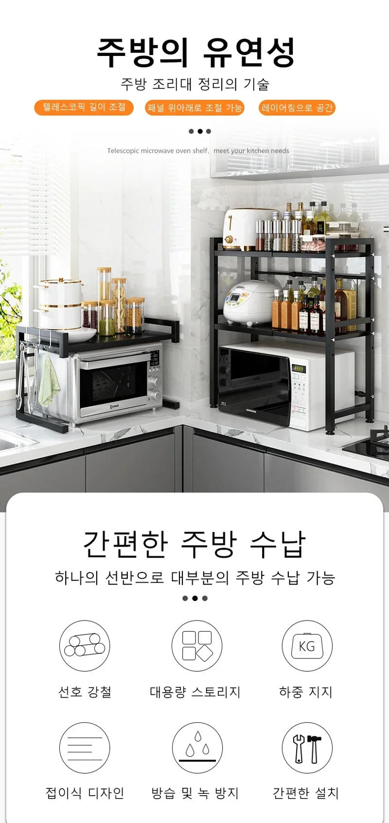 Description Picture 2 of itemHousehold Microwave Oven Rack Shelf Kitchen Countertop Oven Rack 2Layers Seasoning Storage Rack Holder Stand Storage Furniture