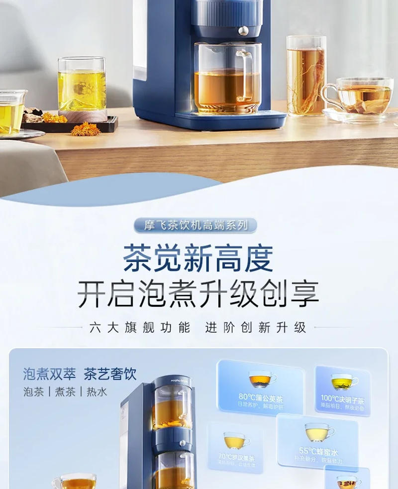Description Picture 5 of item220V Automatic Tea Brewing Machine with Instant Hot Water Dispenser for Home and Office Use