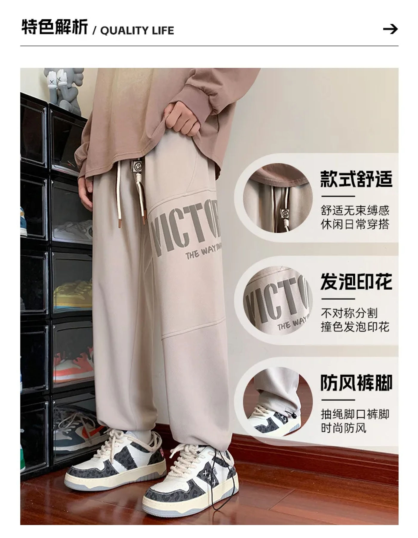 Description Picture 4 of itemAutumn New Casual Pants Men's Trendy Brand Tie Feet Drawstring Versatile Knitted Loose for Men