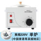 UK single furnace