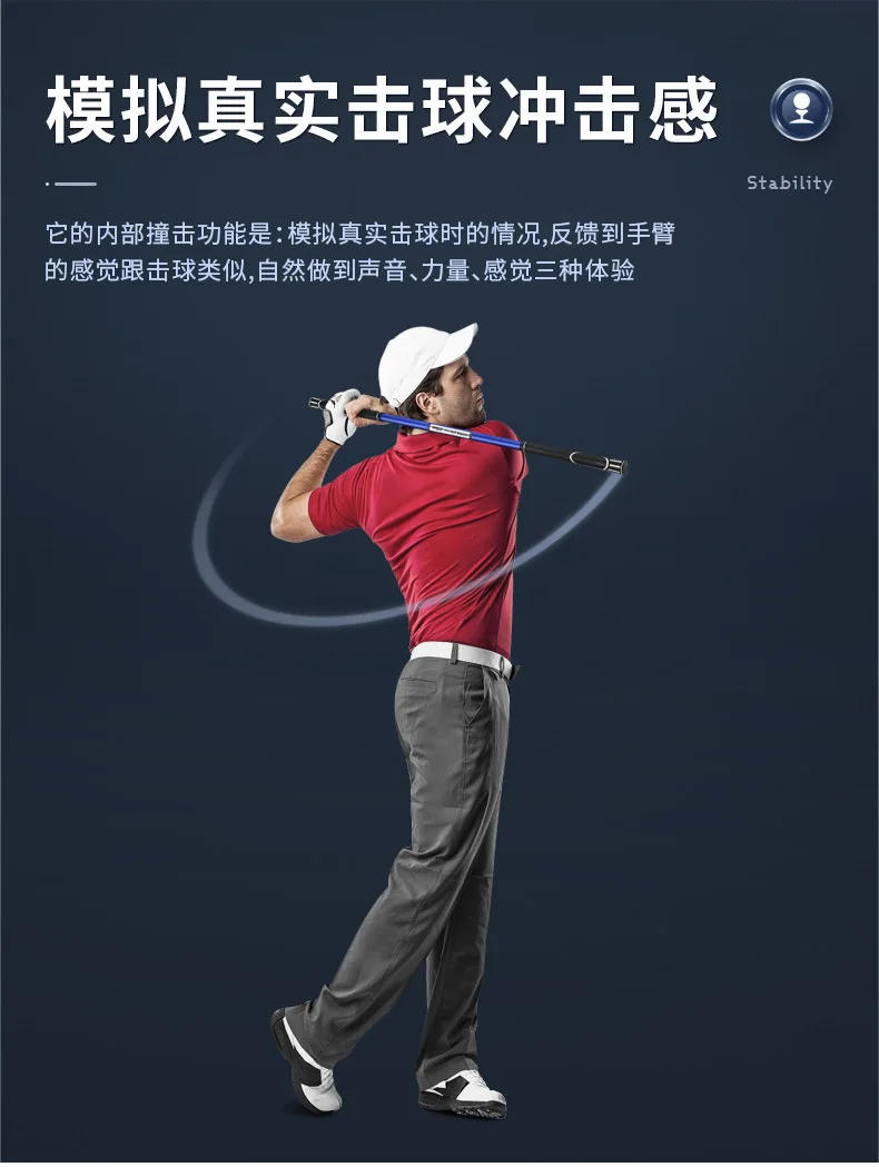 Description Picture 5 of itemPGM Golf Swing Trainer Magic Impact Stick Beginner Rhythm Trainer Indoor Warm-up