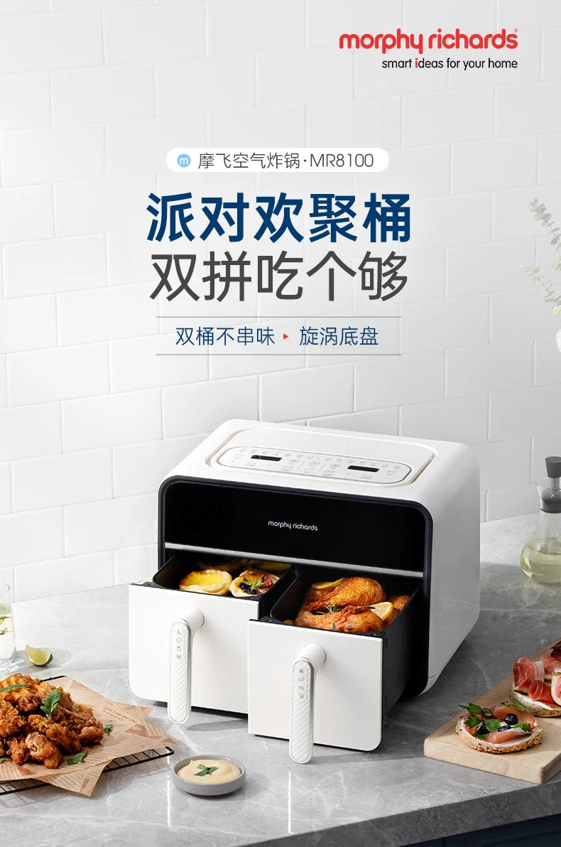 Description Picture 3 of item220V Multi-Functional Dual Chamber Air Fryer: with 4L+4L Dual-Capacity Non-Stick Basket,Independent Temperature Control