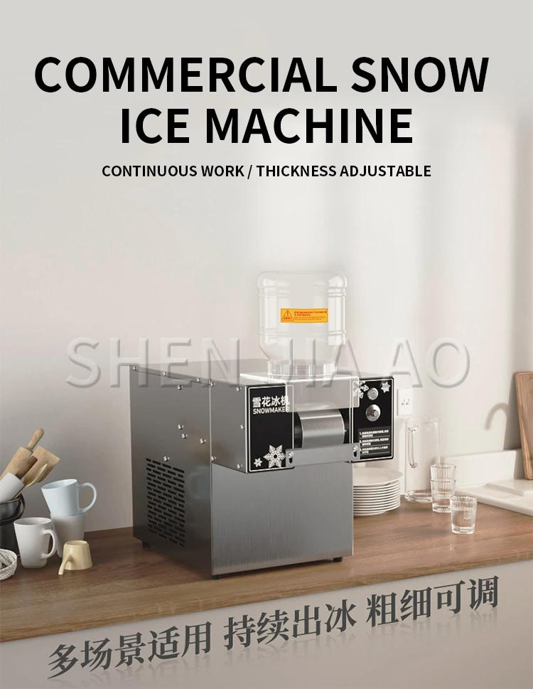 Description Picture 3 of item3L Mini Snow Ice Maker Shaver Machine Europe Slush Refrigerator Korea Snowflake Ice Shaving Cream Freezing Machine 220/110V 360W