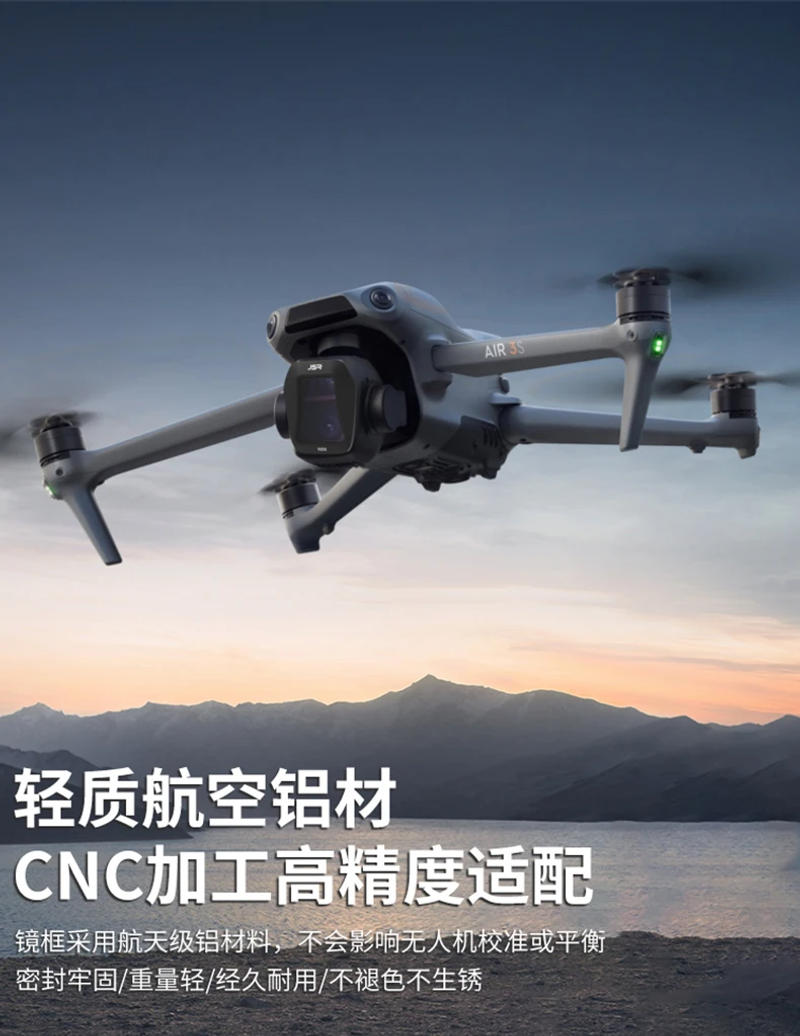 Description Picture 4 of itemFor DJI AIR3S Gimbal Filter CPL/ND/NDPL/UV/Natural Night/Star 8 IN 1 Filter Set Multifunction Filter Drone Accessories