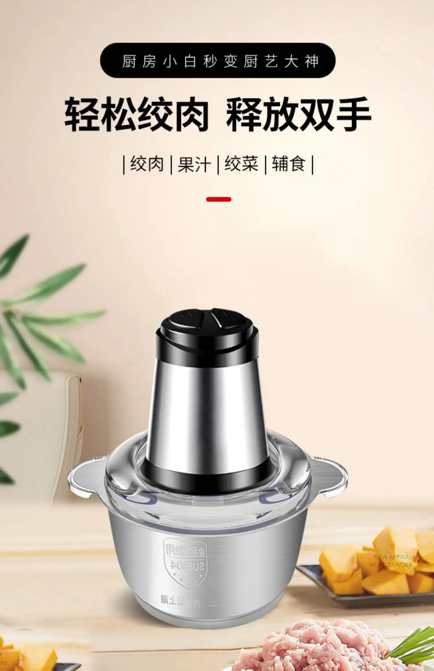 Description Picture 3 of item110V 220V Li Dong Meat Grinder Small Household Appliances Stainless Garlic Meat Filling Steel Rong Kitchen Material Motor