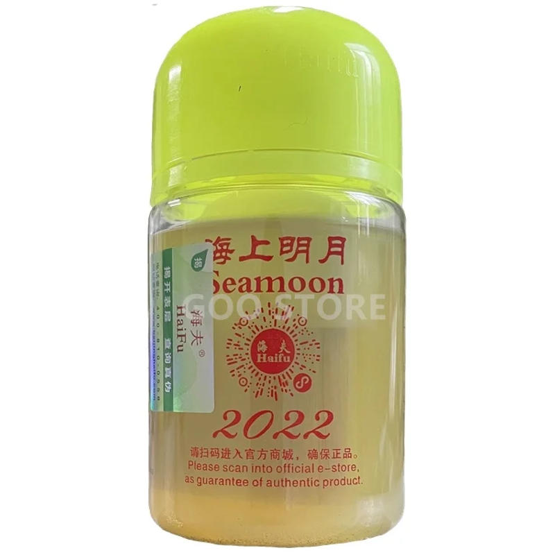 Description Picture 3 of itemITTF Approve HAIFU SEA MOON Professional Table Tennis Rubber Solubility Bond Booster/ Bond Oil/ VOC Tune