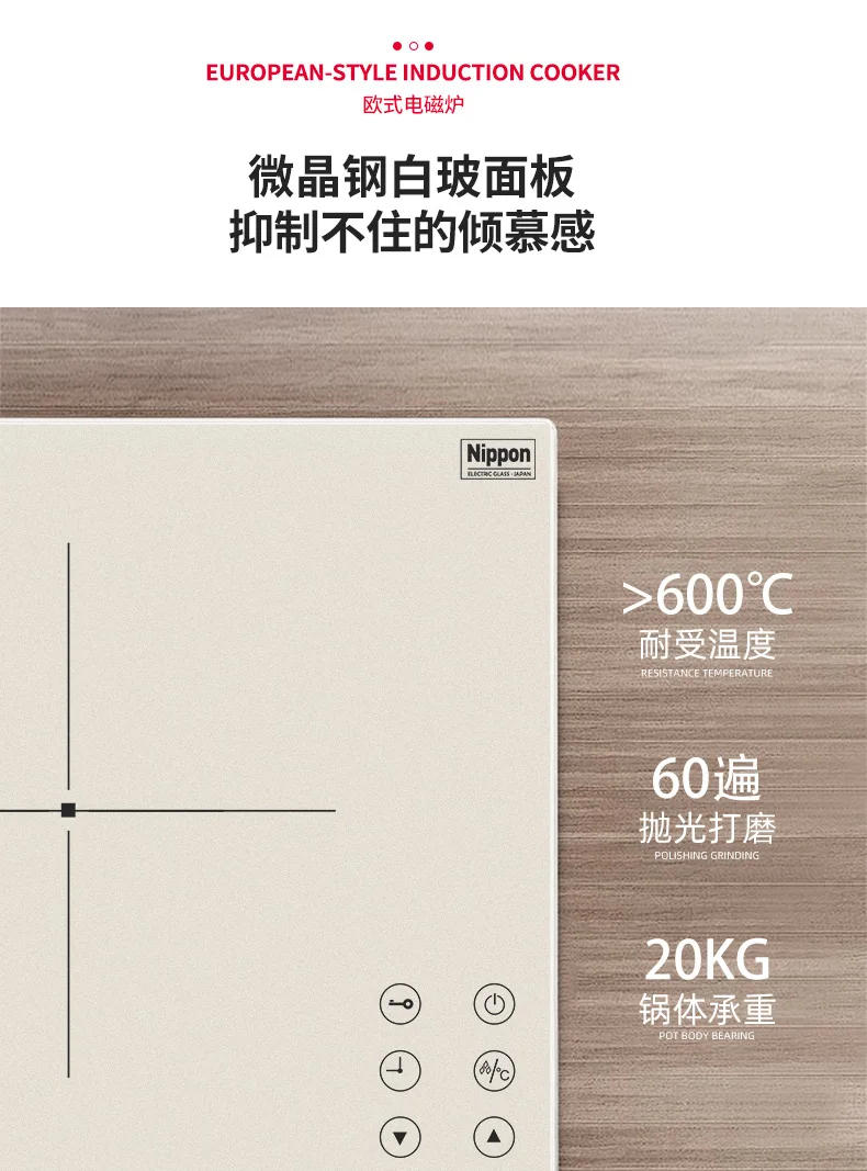 Description Picture 5 of itemAmka 220V Induction Cooker Energy Saving Ultra Thin Cooktop Built-in Table 2200W Single Burner Stove Electric Induction Cooker