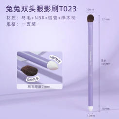 Guo Xiaoniu double-headed makeup brush blush loose powder contour point color brighten eyebrow brush eye shadow makeup tool