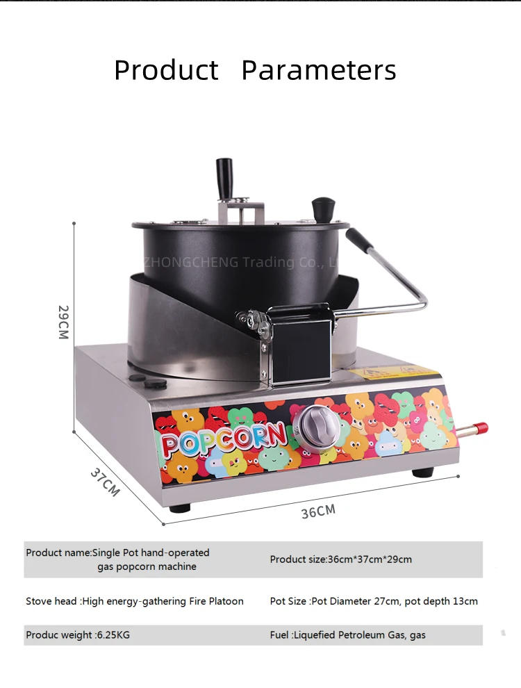 Description Picture 5 of itemPopcorn maker gas-fired table-top commercial stall-setting hand-operatedSpherical Butterfly Popcorn pot machine