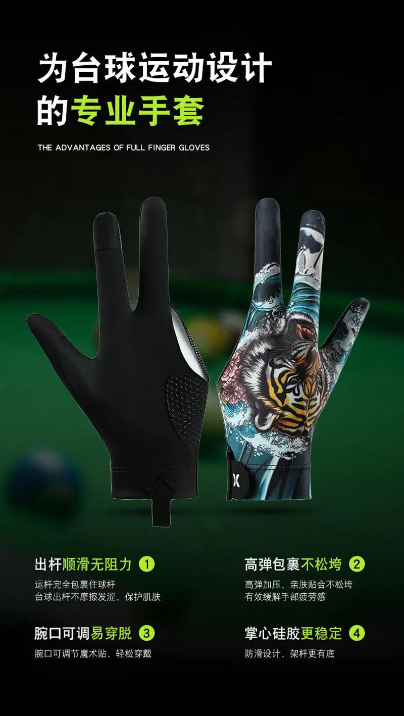 Description Picture 5 of item1PC Billiards Gloves 3 Fingers Snooker Pool Breathable High Elastic Silicone Anti slip Reusable Amateur Training