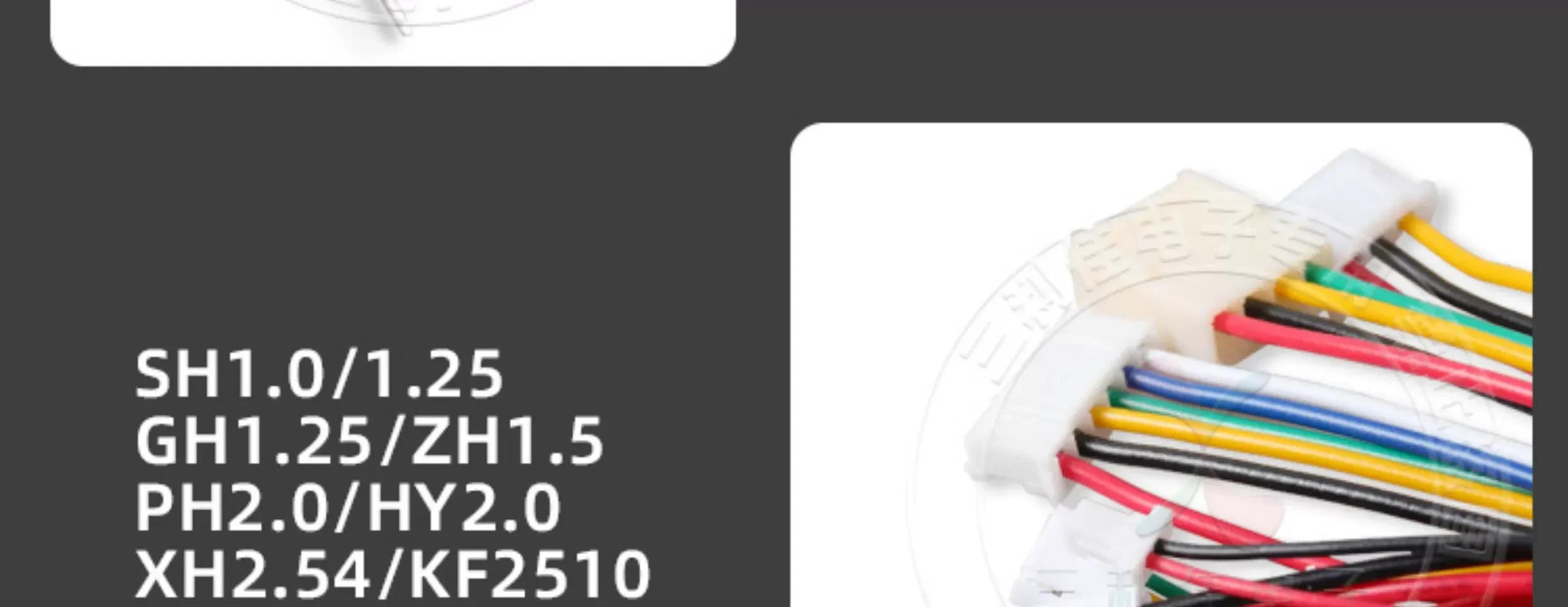 Description Picture 3 of item10Pcs SH1.0/JST1.25/GH1.25/ZH1.5/PH2.0/XH2.54mm/KF2510 2P/3P/4P/5P/6 Pin To 2.54mm Dupont Male/Female Wire Connector Color Cable