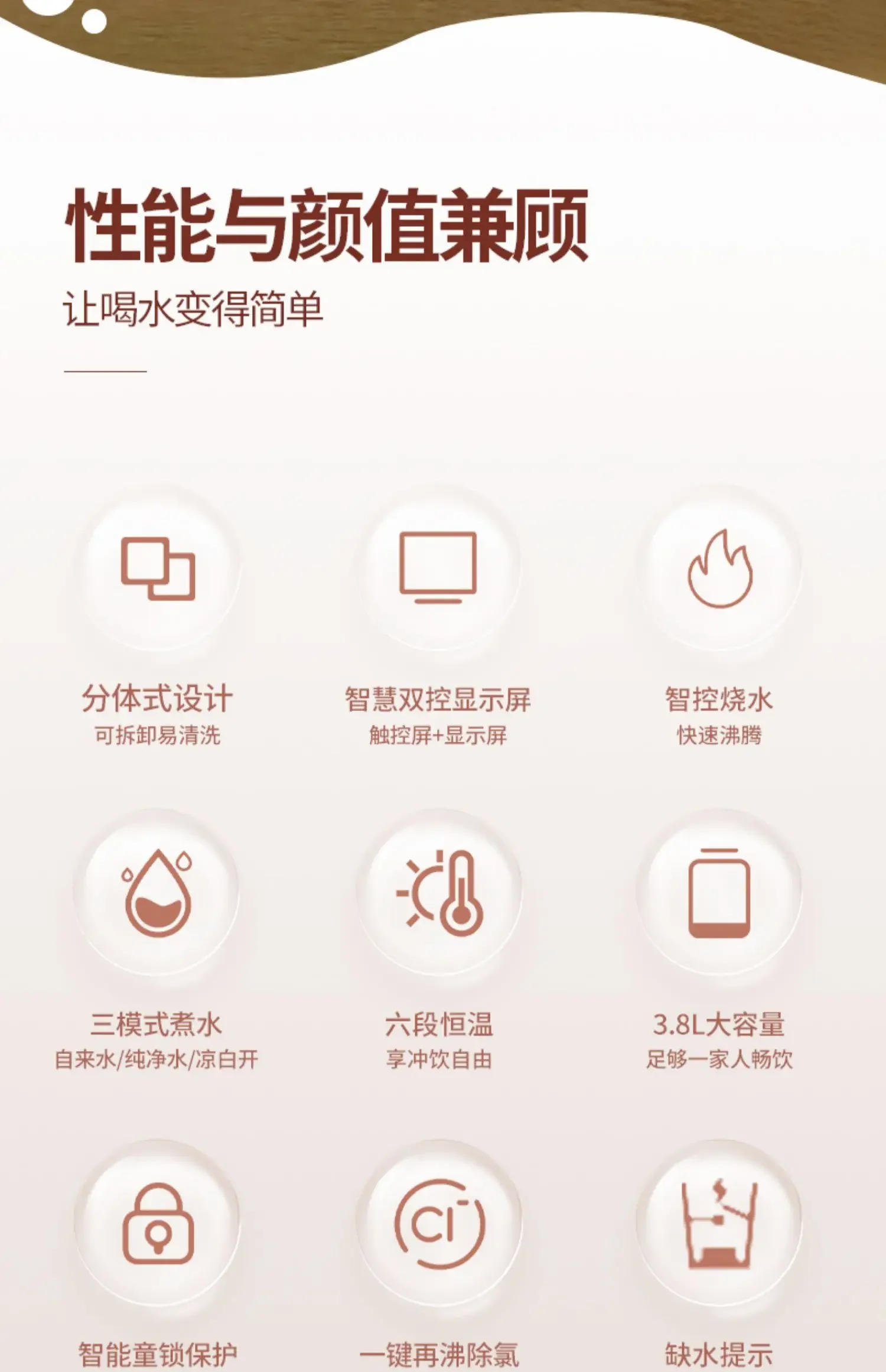 Description Picture 4 of itemRonshen Electric Kettle Intelligent Chlorine Removal Integrated Automatic Water Dispenser Portable Kettle  Kettle Electric