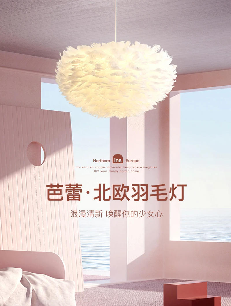 Description Picture 4 of itemFeather Chandelier Nordic Modern Living Bedroom Ceiling Lighting Warm Dining Room Lamp Clothing Cafe Coffee Shop