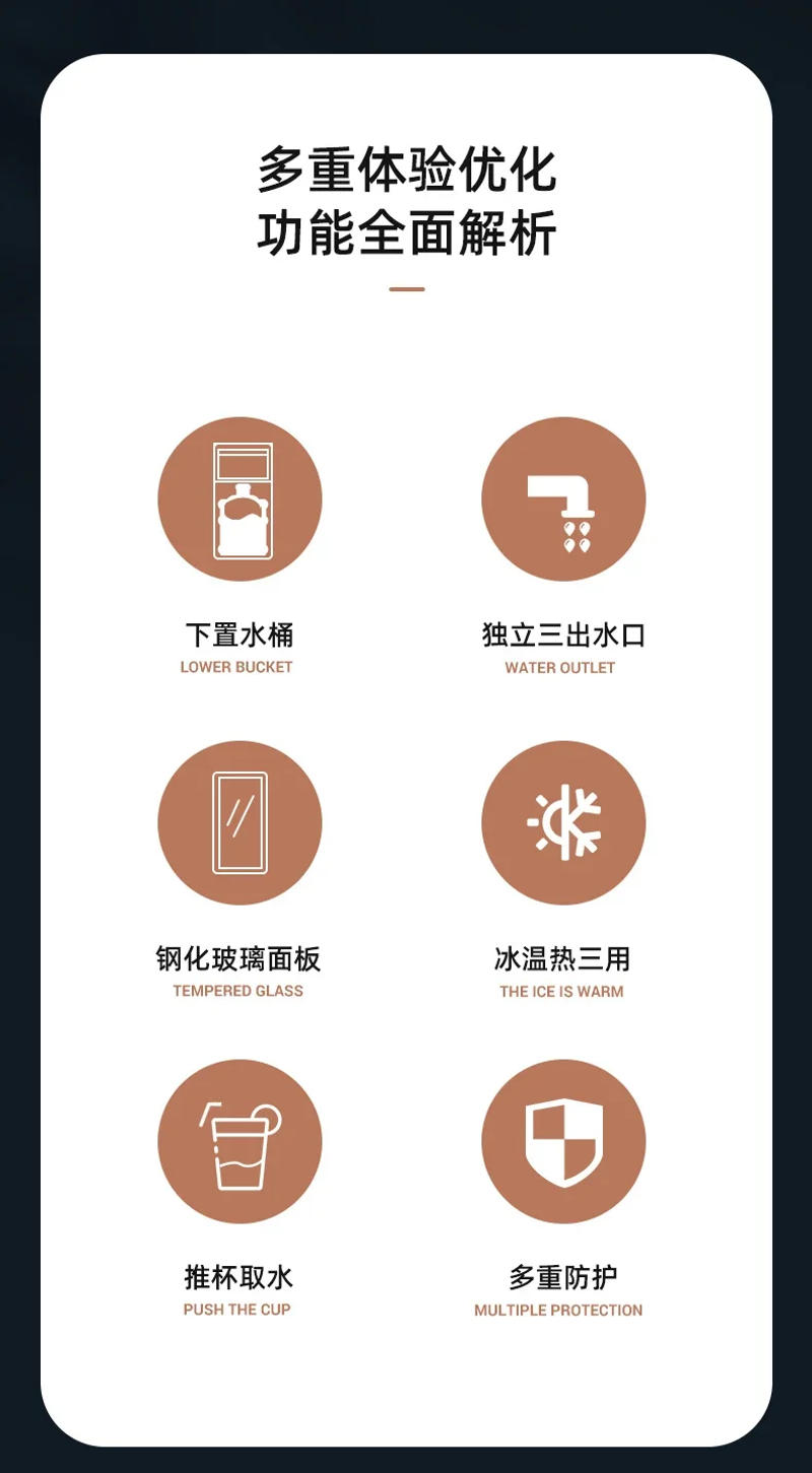 Description Picture 3 of itemWater dispenser home small dormitory new under the bucket vertical automatic intelligent cooling heating dual-use