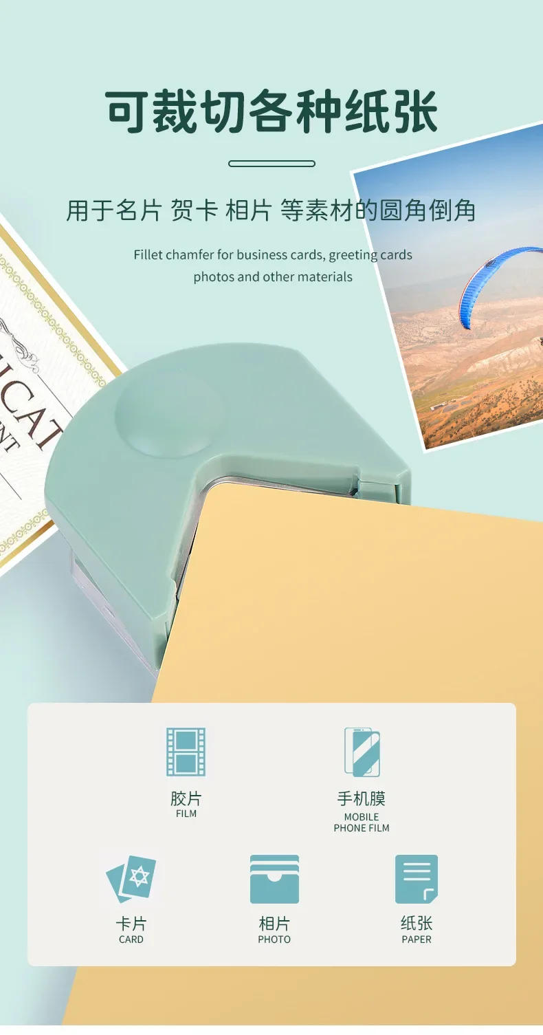 Description Picture 5 of itemR4 Card Rounded Cutter Corner Rounder Paper Hole Trimmer Angle Punch Photo Die Cutter Scrapbook Gift Office DIY Craft HandTool