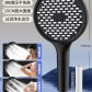 Black Shower