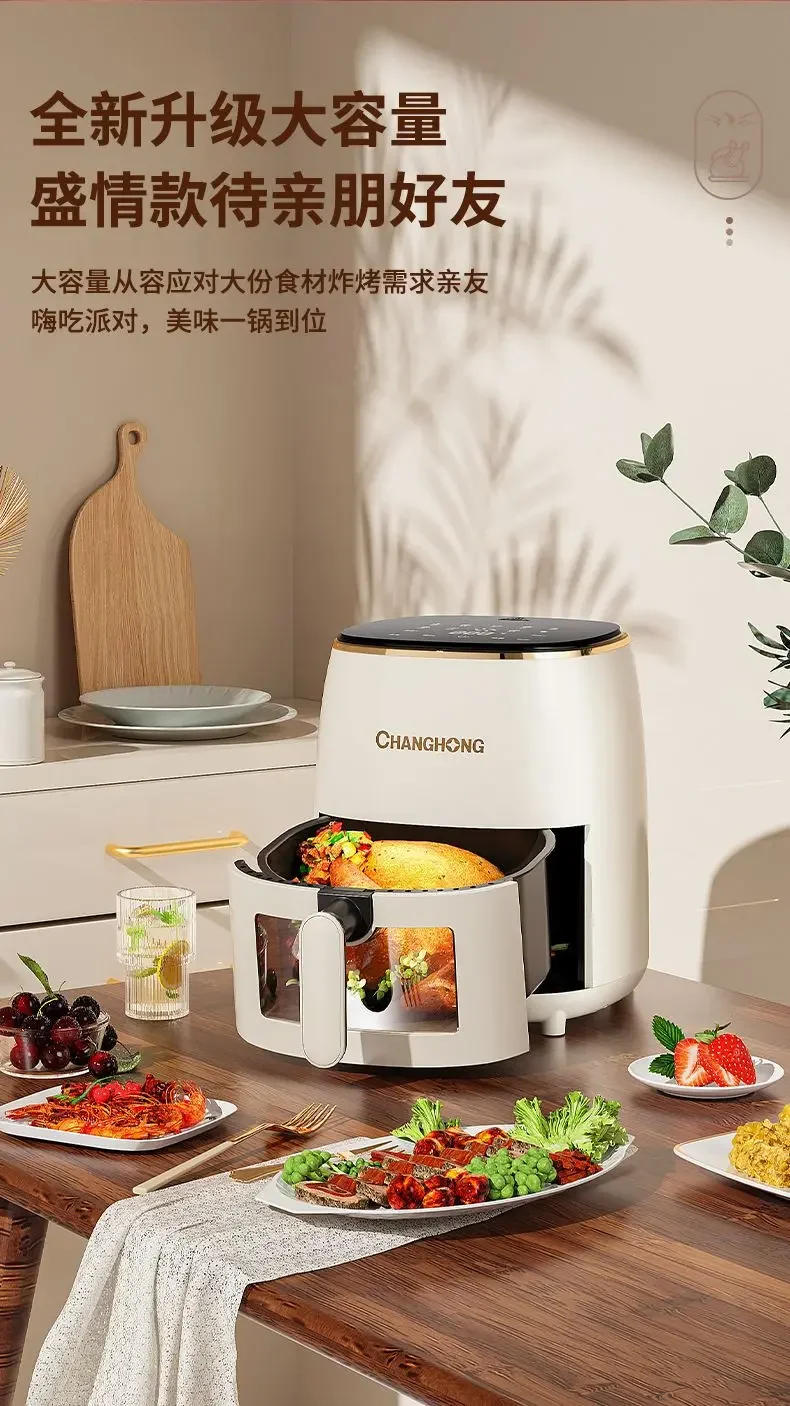 Description Picture 5 of itemIntelligent visual air fryer household large-capacity multi-functional all-in-one oven fully automatic electric fryer new model