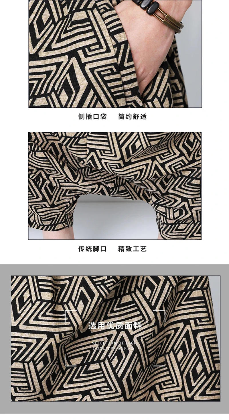 Description Picture 3 of itemMen's Loose Crossover Pants Chinese Style Retro Casual Wide Leg Pants Large Size Men's Graphic Trousers Hip Hop Clothing