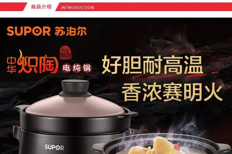 Description Picture 2 of itemMulti Cookware Home Slow Coocker Cooker Electric Multicooker Soup Pot Multifunction Ceramic Crock Stew Cooking CookersPan 220v