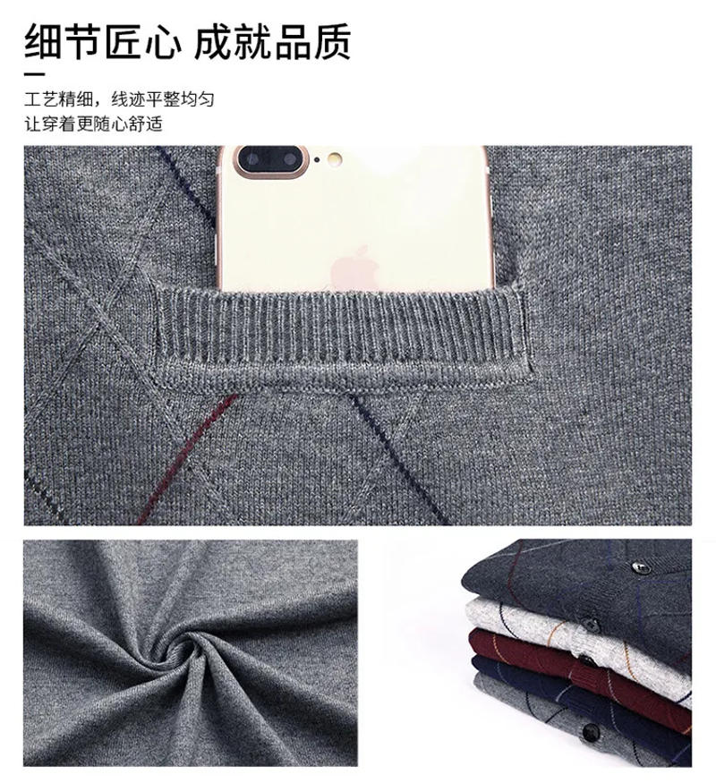 Description Picture 5 of itemMan Single Breasted Sleeveless Sweater Cardigan Striped Men Wool Knit Coat Vest