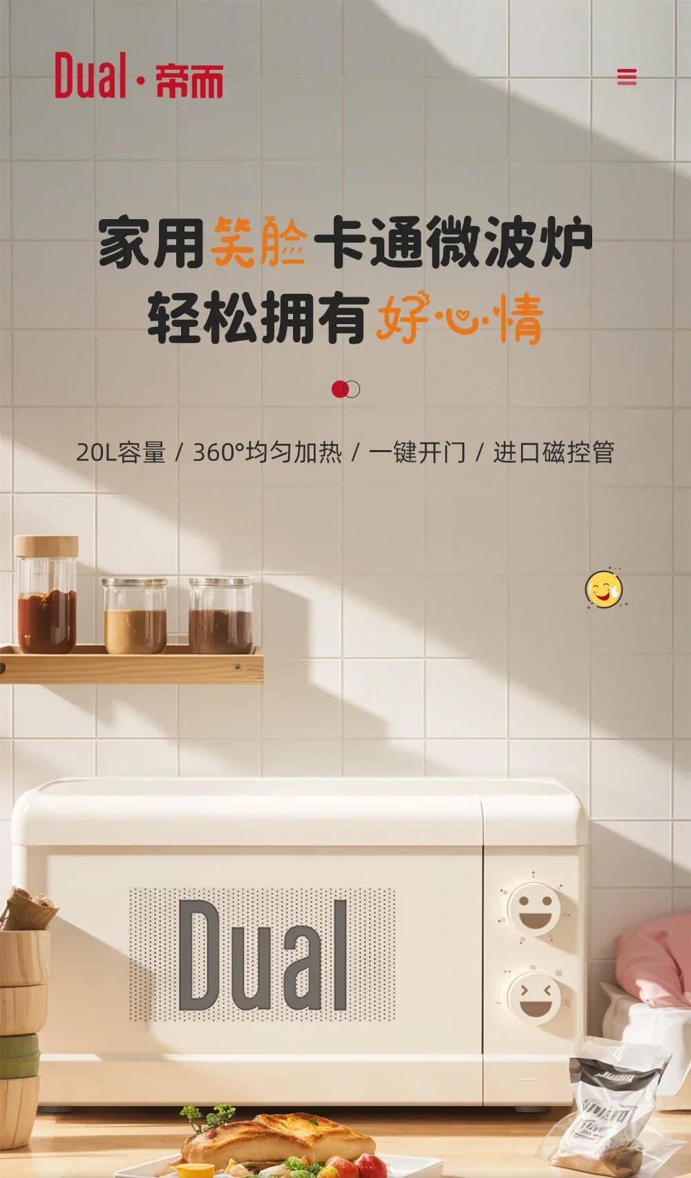 Description Picture 2 of item220V Compact Dual Microwave Oven with Steamer Function, Mini Microwave Steamer Combo for Single Person Hot Meals