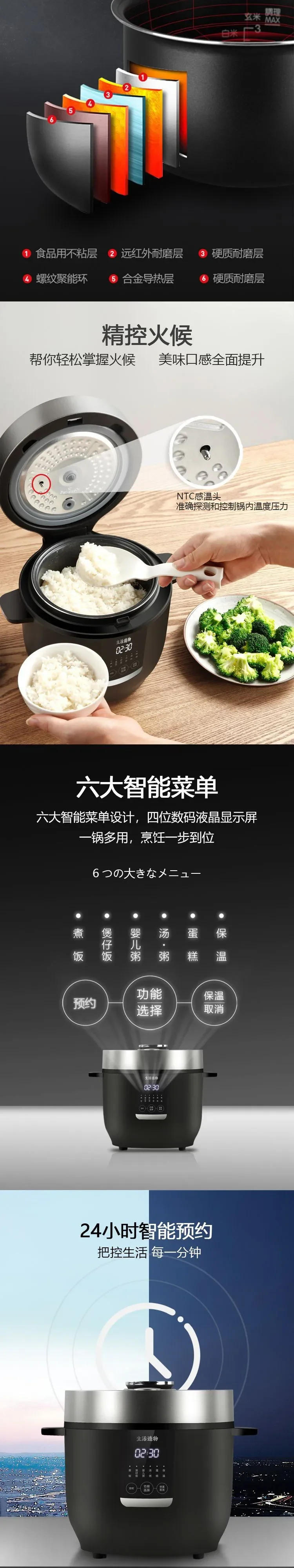 Description Picture 4 of itemSmall rice cooker household 1.6L2L intelligent multi-functional rice cooker