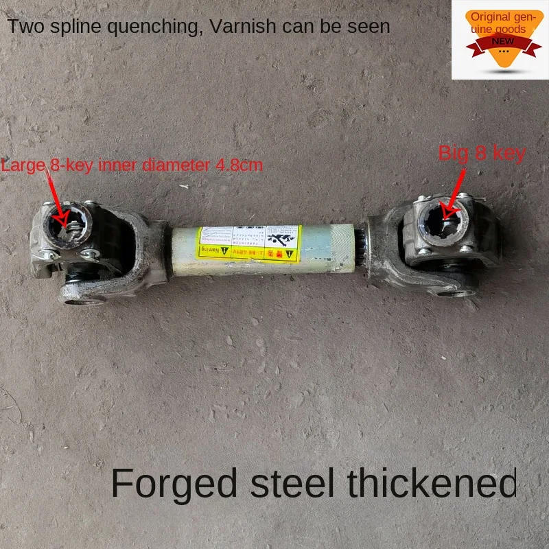 Description Picture 3 of itemSuitable for large tractor transmission shaft 0125 precision forging thickened and weighted 200 horsepower universal joint