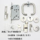 High configuration