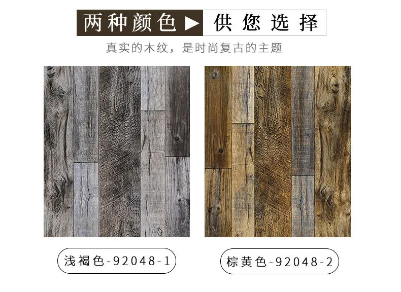 Description Picture 5 of itemAdhesive Wallpaper for Wall 3D Wood Grain-Thickened Antique Style Self-Stick Vinyl, Faux Wood Plank Paneling for Drawer Refacing