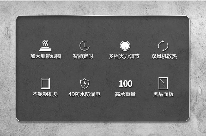 Description Picture 3 of itemInduction cooker 3500w household high-power fierce fire boiler multi-function all-in-one flat induction cooker for cooking