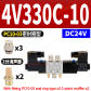 4V330C-10 24VPC10-03