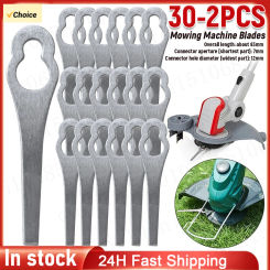 30-2PCS Lawnmower Blades Mowing Machine Blades Spare Parts Grass Cutting Metal Blades Lawn Garden Power Tool Accessories