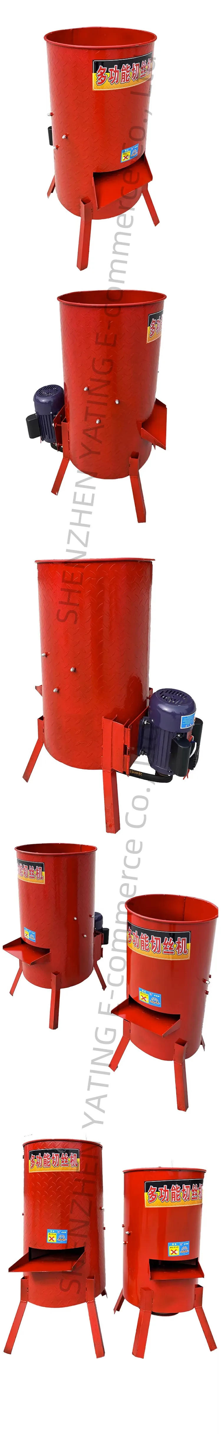 Description Picture 6 of itemElectric Vegetable Shredder Household Farming Shredder Hogweed  Shredder Vegetable Melon and Fruit Shredder