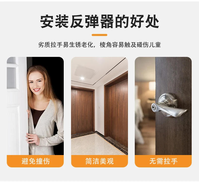 Description Picture 3 of itemWhite rebounder magnetic suction strong magnetic and elastic cabinet door pops open press it without a handle