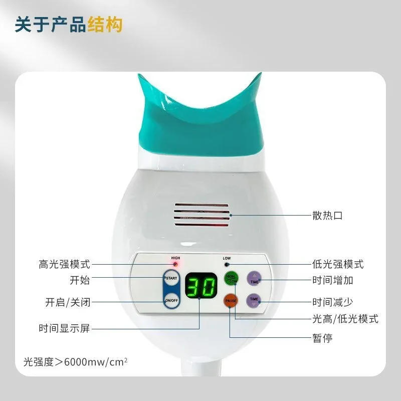 Description Picture 5 of itemAngel primary tooth pigment extraction lampPrimary tooth pigment extraction gel pattern show lampторшернапольная лампаمصباح ارضي