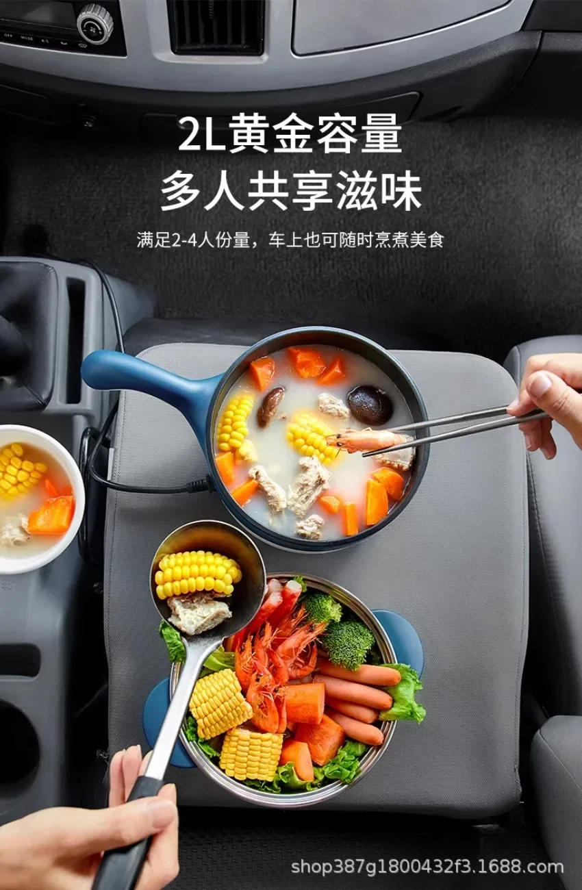Description Picture 4 of itemVehicle-mounted electric wok 24v truck-specific multi-functional electric cooker stir-fries, noodles and stew  rice cooker