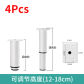 12cm-White-4Pcs