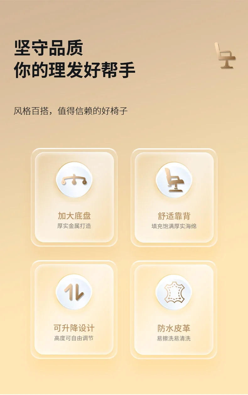 Description Picture 3 of itemHairdressing Swivel Barber Chairs Recliner Adjustable Hair Cutting Comfort   Spa Speciality Sillas Furniture QF50BC