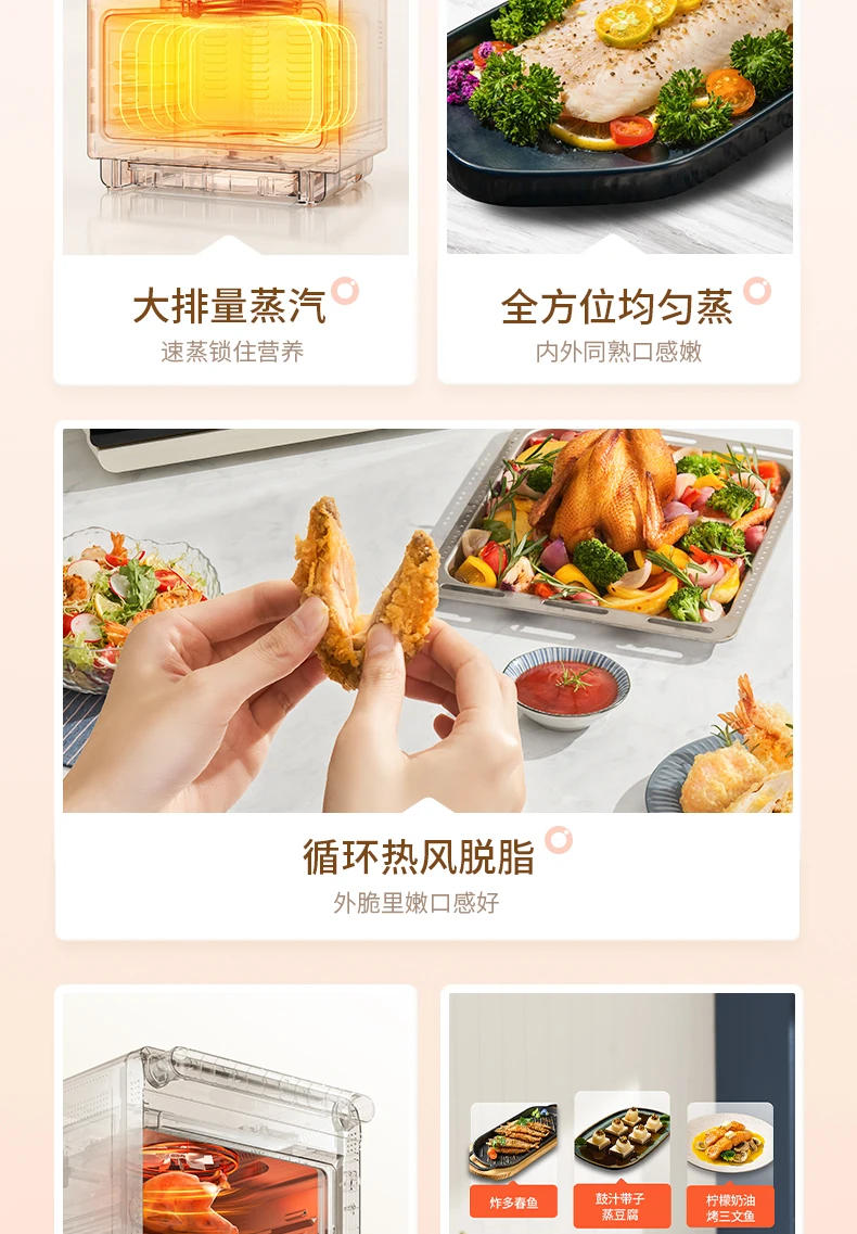 Description Picture 5 of itemSteam oven household desktop steaming, frying, baking, electric oven air fryer all-in-one machine