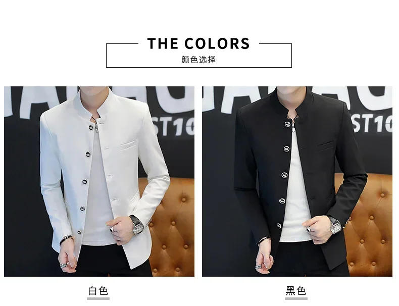 Description Picture 6 of itemMen Solid Color Standing Collar Suit Coat Chinese Slim Fit Suit Men's Zhongshan Suit Jacket Autumn New Wedding Graduation Dress