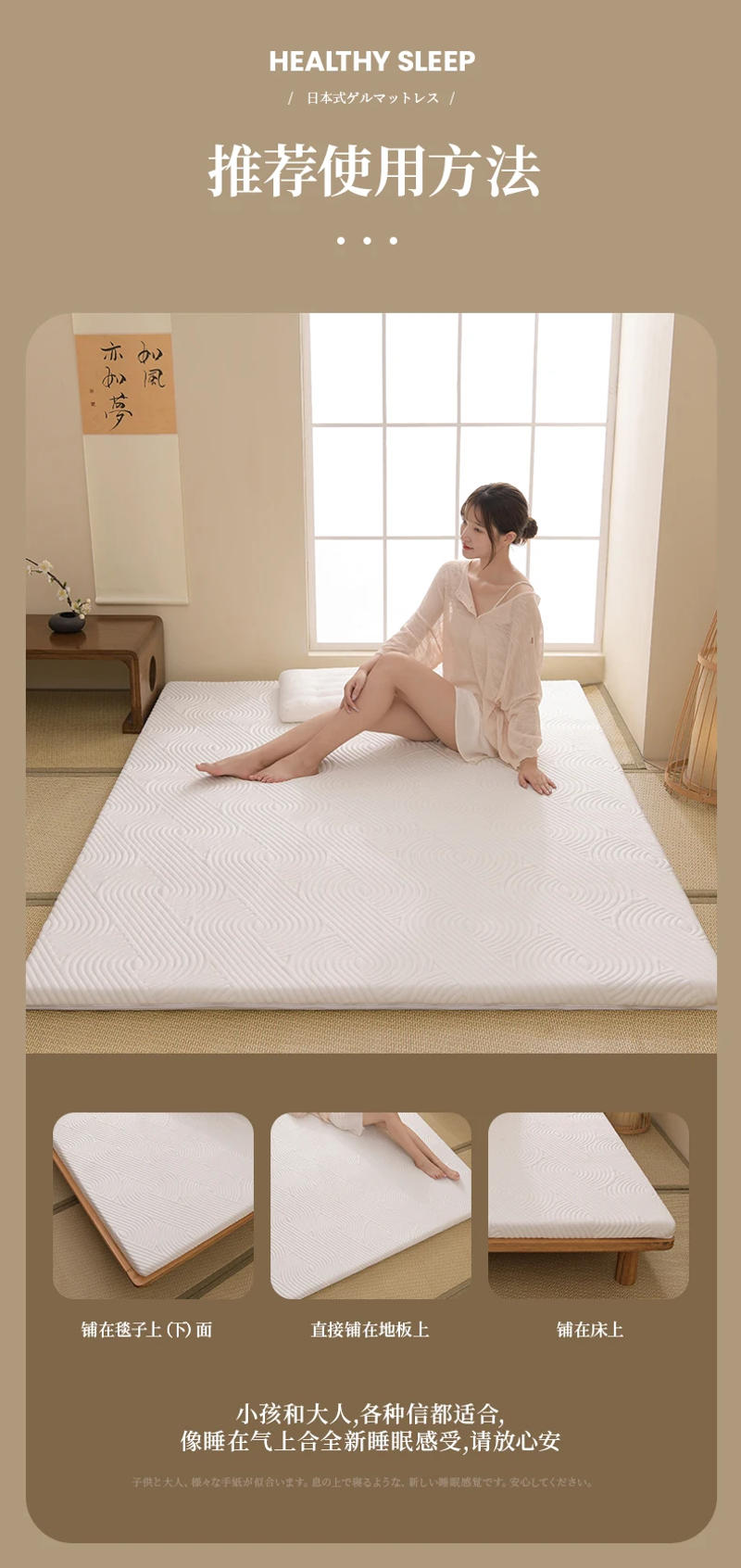 Description Picture 4 of itemCordial Shining Natural Gel High-Quality Memory Foam Filling Slow Rebound Comfortable Single Double Mattress Family