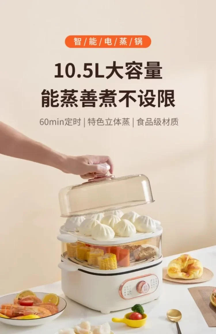 Description Picture 2 of item110V/220V Electric Steamer Multi Function Hot Pot Household Multi Layer Steam Cooker